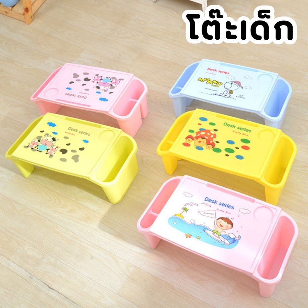 โต๊ะเด็ก ทรงญี่ปุ่น ไว้สำหรับอ่านหนังสือ โต๊ะเด็กอนุบาล มีช่องใส่ของ
