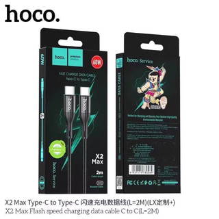 Hoco X2Max สาย​ชาร์จ​สำหรับ​PD20W​และTypeC​ to​ TypeC​ แบบยาว1เมตรและ2เมตร​ แท้100%