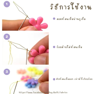 [[1 ชิ้นคละสี]] ที่สนเข็ม ที่ร้อยด้าย ที่ร้อยเข็ม คละสี สินค้าพร้อมส่งจากไทย มีรอบส่งทุกวัน G026