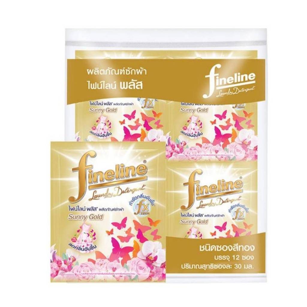 (1 แพค)Fineline ไฟน์ไลน์ สีทอง ซันนี่พลัส น้ำยาซักผ้าสูตรเข้มข้น แบบซอง (30มลxแพ็ค 12ซอง) ร้าน,PDC@Rama2