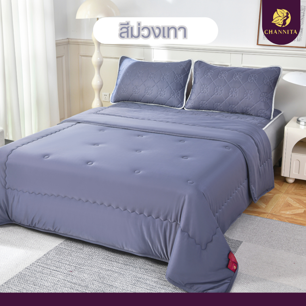 Channita ชุดเครื่องนอนไหมเย็นเสริงยางพาราสีพื้น นุ่มนิ่ม ลื่น นอนเย็นสบาย(ลายเล็บใบโคลเวอร์) - รูปที่ 7