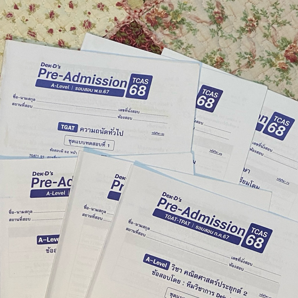 MOCK Dek-D ข้อสอบจำลอง (Tgat/Alevel) คณิต2-สังคม-ไทย-อังกฤษ