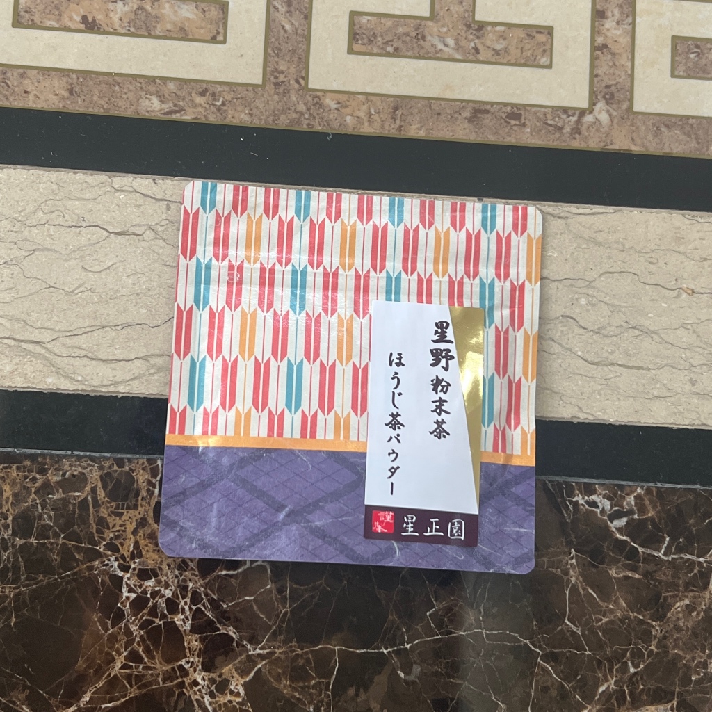 ผงมัทฉะโยชิโนะ เกียวคุโระ Hoshino Gyokuro Powder ซอง 25 g และ ผงโฮจิชะ Hojicha จาก hoshino yame ซอง 