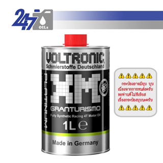 VOLTRONIC XM PLATINUM น้ำมันเครื่องมอเตอร์ไซค์โวลโทรนิค XM P…