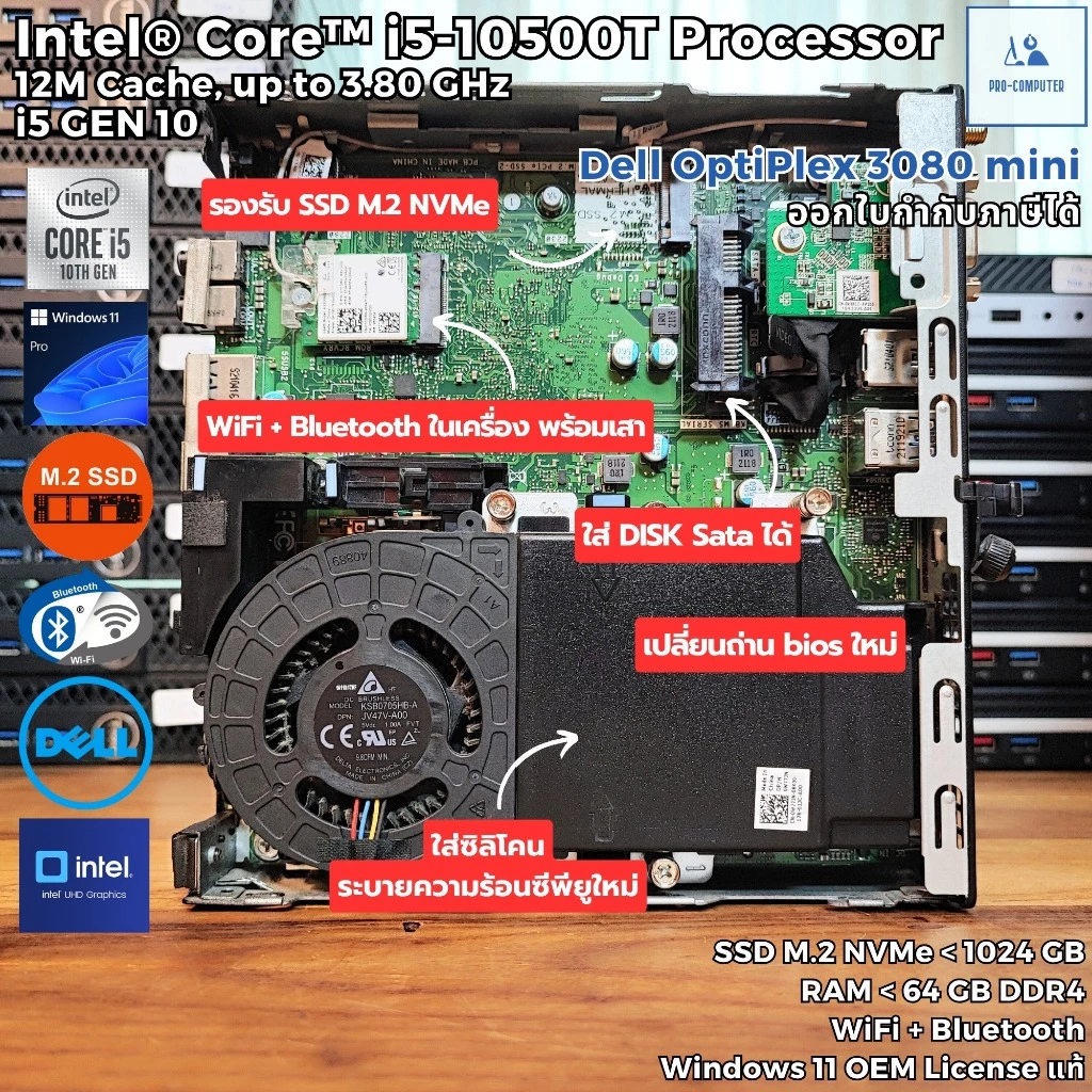 คอมพิวเตอร์มินิ สุดแรง Dell Optiplex 3080 mini Core i5-10500T Max 3.8GHz [Gen10] + SSD M.2 NVMe / Windows 11 Pro แท้ thumbnail 6
