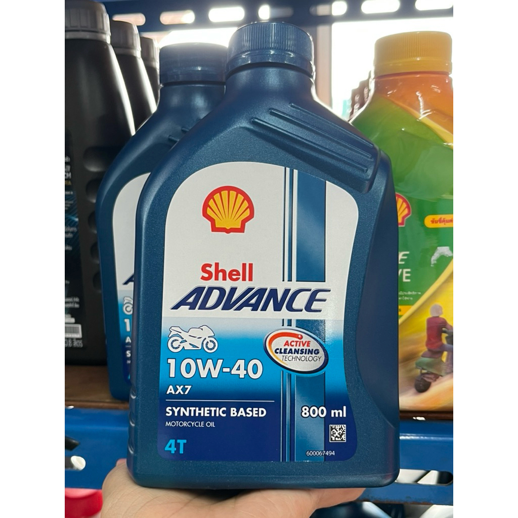 น้ำมันเครื่อง shell ax7