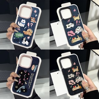 เคสไอโฟน 16 15 สำหรับ iPhone 13 11 16 15 14 12 Pro Max 7 8 15 14 Plus XR XS X Max ผ้าคลุมหนังลูกสุนัขการ์ตูนน่ารัก