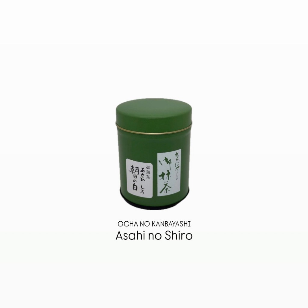 พร้อมส่ง Ocha no Kanbayashi : Asahi no Shiro 30 g can มัทฉะเกรดพิธีการ