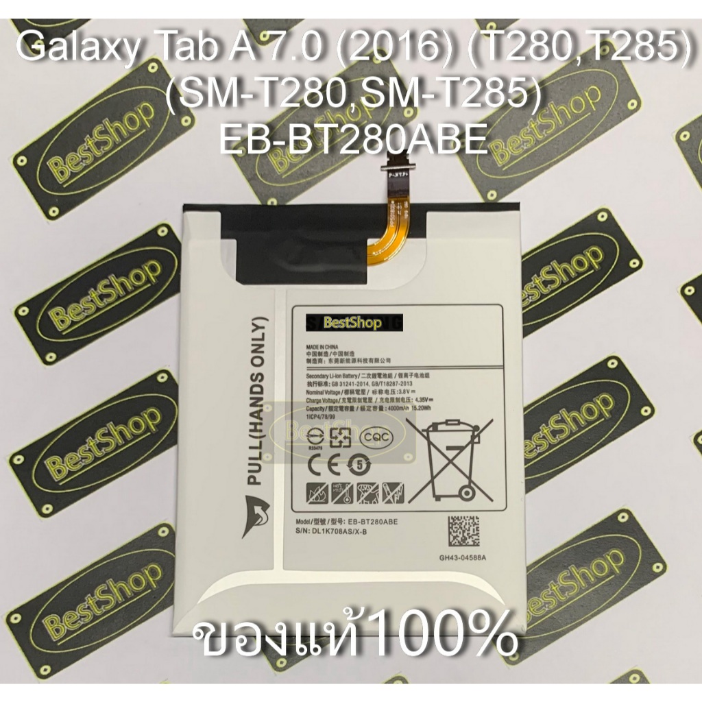 แบต ของแท้💯% Samsung Galaxy Tab A 7.0” (2016) (T280,T285) (SM-T280,SM-T285) [EB-BT280ABE]