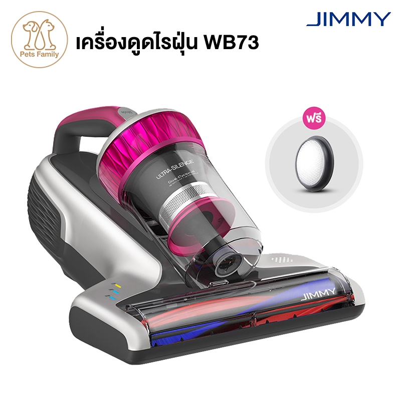 JIMMY Dust Mites Vacuum Cleaner 15KPa WB73 เครื่องดูดไรฝุ่น 600W เครื่องดูดไรฝุ่น 3 โหมด มีเซ็นเซอร์