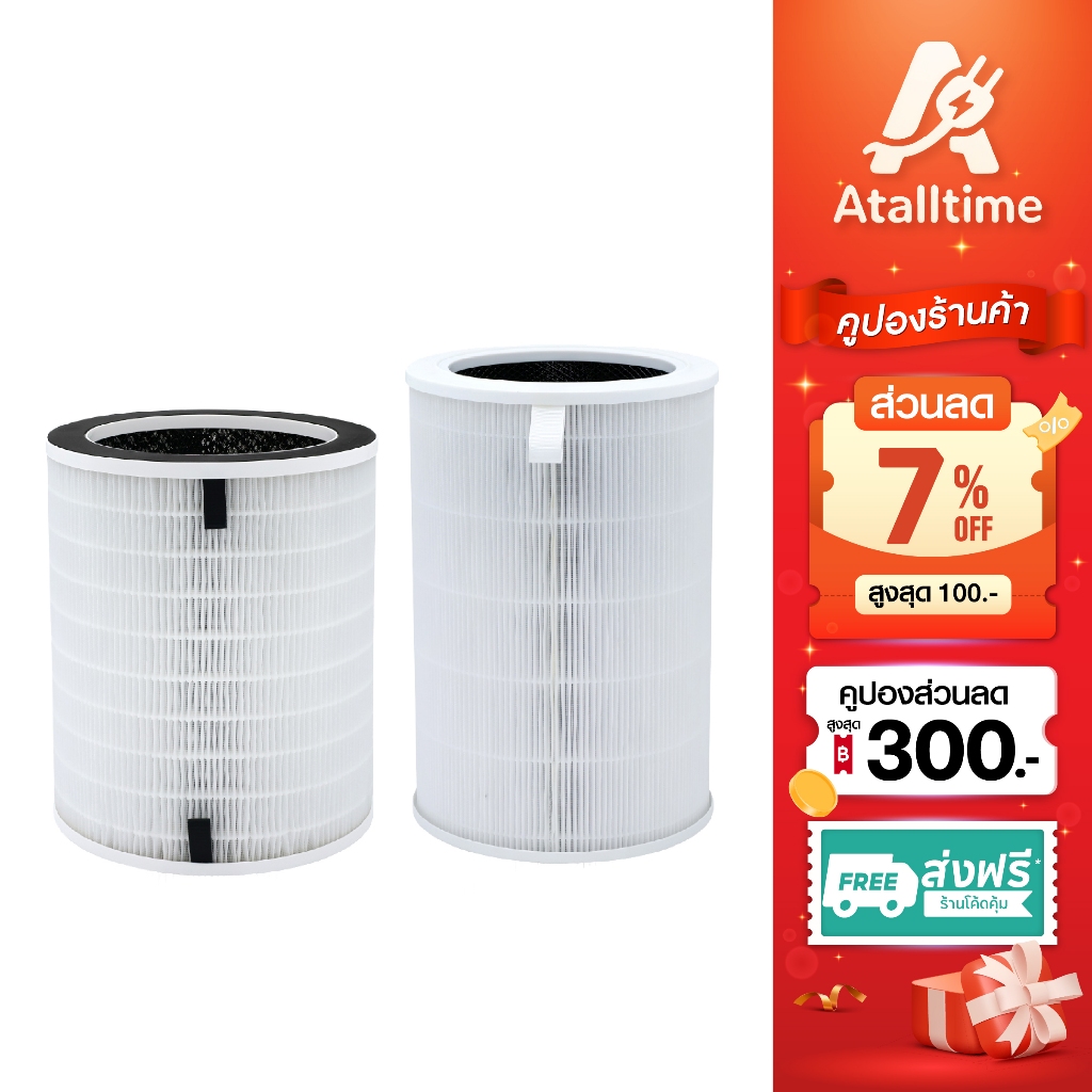 Oxygen ไส้กรองเครื่องฟอก รุ่น AP-005 - รุ่น 2025 H12 เส้นผ่านศูนย์กลาง 20 สูง 29.5 cm. สำหรับเครื่องฟอกอากาศรุ่น AP-005