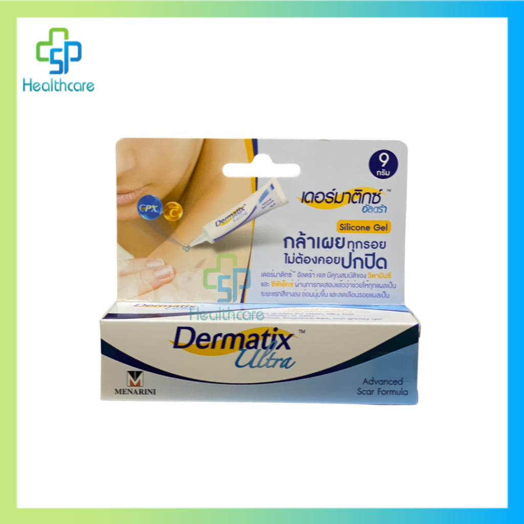 DERMATIX ULTRA GEL 9G 15G / ACNE SCAR 5 G
