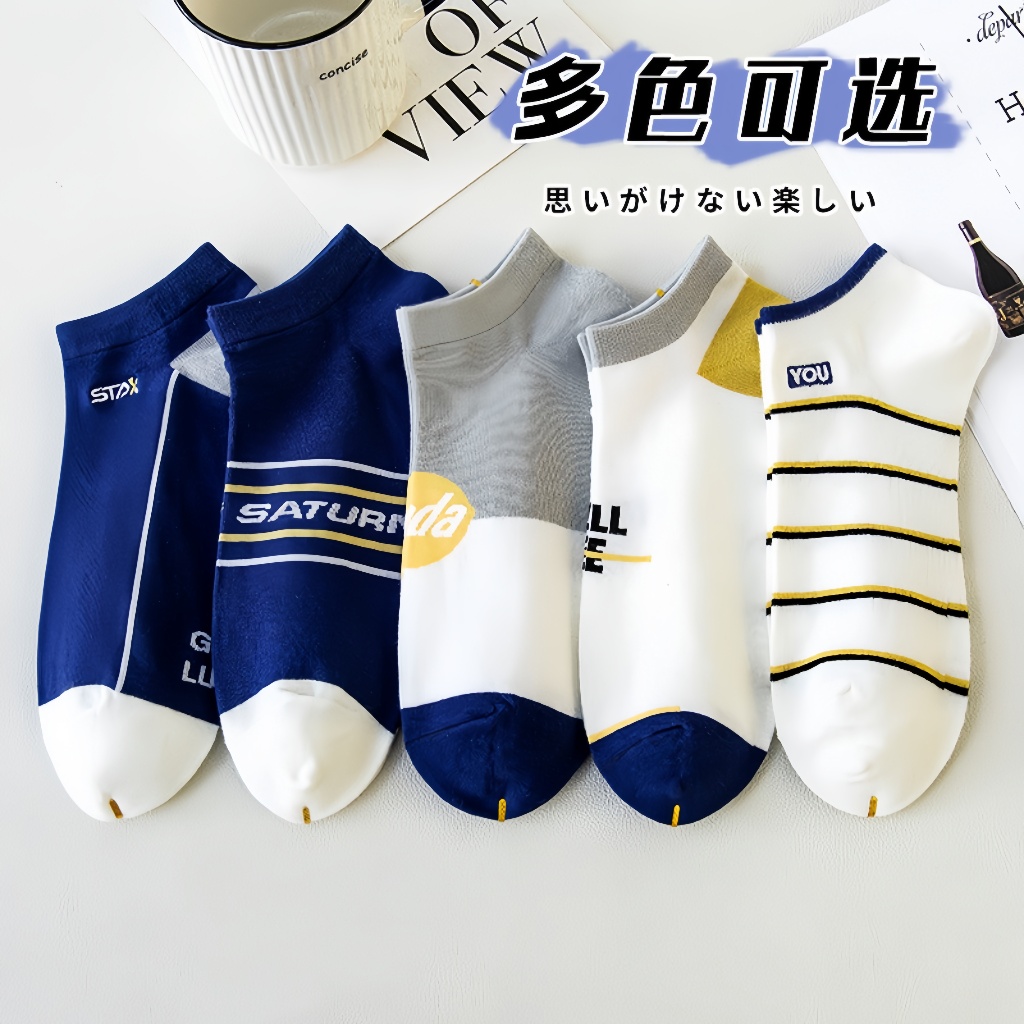 ถุงเท้าผู้ชายข้อสั้น  ถุงเท้าแฟชั่นเกาหลี (5ลาย/10คู่) เนื้อผ้านุ่มงานถักอย่างดี NO.B142/STAX - รูปที่ 5