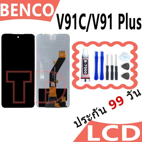 หน้าจอ LCD Display จอ + ทัช Benco V91C / V91 Plus อะไหล่มือถือ อะไหล่ จอพร้อมทัชสกรีน ออปโป้ Benco V