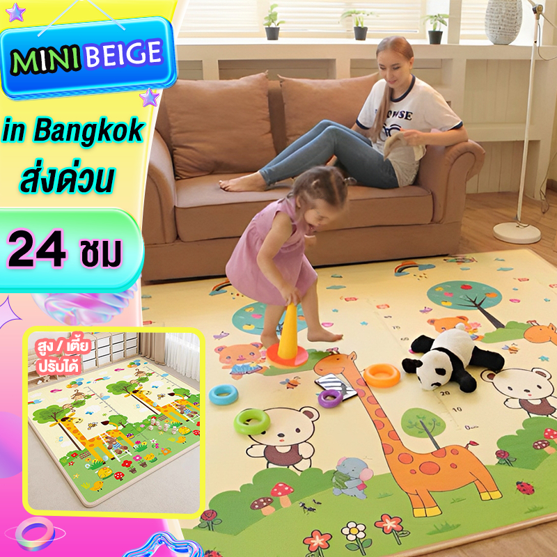 MINIBEIGE💎แผ่นรองคลาน พับได้ กันน้ำ แผ่นใหญ เสื่อรองคลานขนาด 6ฟุต พับได้ กันน้ำ