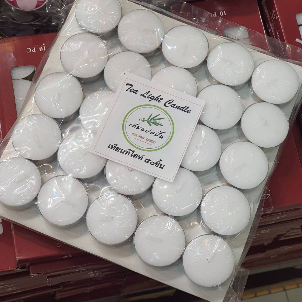เทียนทีไลท์(แพค50ก้อน) เทียนจุดเตา Tealight Candle