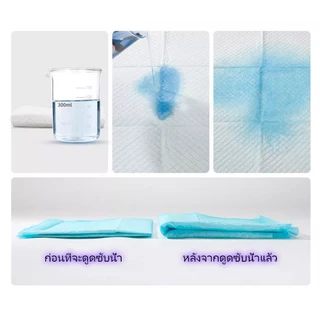 แผ่นรองฉี่สำหรับสัตว์เลี้ยง ผิวสัมผัสดี ซึมซับไว ดูดซึมเร็วแผ่นรองฉี่ แผ่นรองฉี่สุนัข แผ่นรองฉี่แมว ช่วยฝึกขับถ่าย