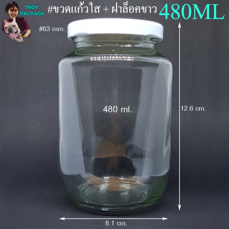 ขวด 480 มล. (24ใบ) ขวดแก้ว 480ml ขวดแก้วใส 480cc + ฝาล็อค  ร้านTnoy Package