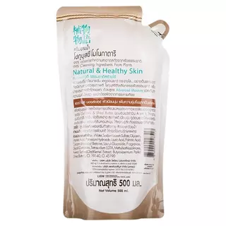 [รวมครีมอาบน้ำ] Shokubutsu/Benice ครีมอาบน้ำ ชนิดถุงเติม สบู่ทำความสะอาดผิวกาย สบู่เหลว ขนาด 400 / 500 ml