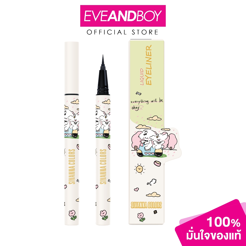 SIVANNA - Liquid Eyeliner #Black ซีเวนน่า ลิควิด อายไลเนอร์