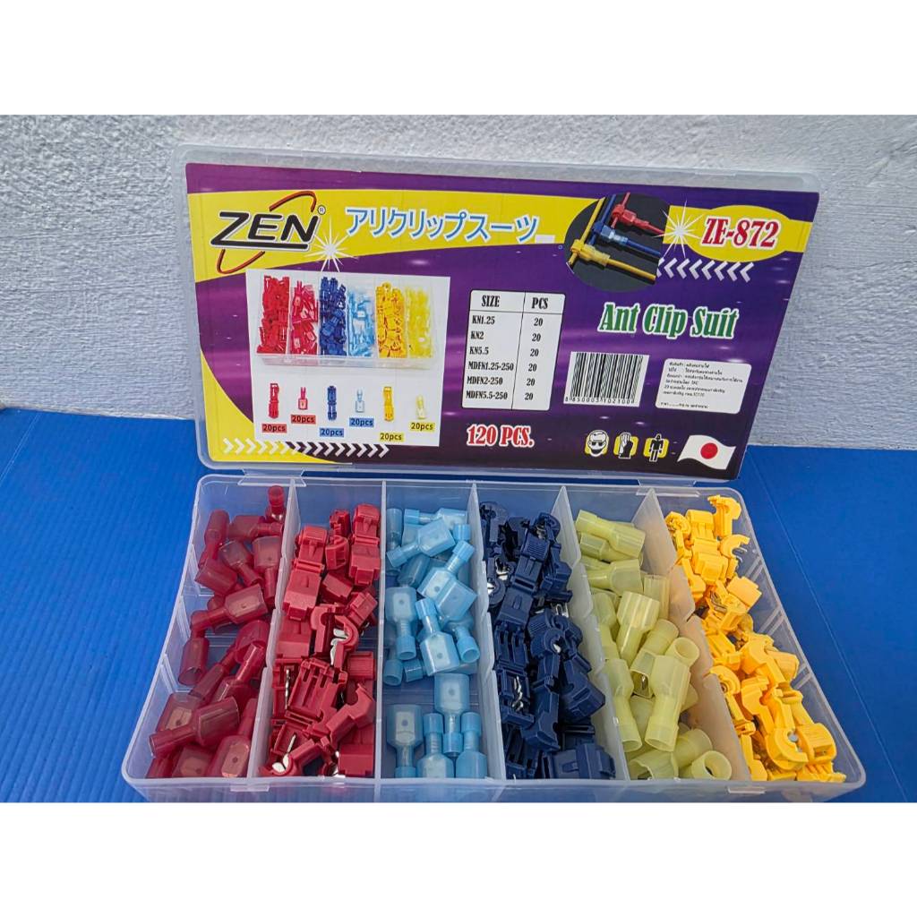 ZEN ตัวหนีบต่อสายไฟ ตัวต่อสายไฟ ตัวเชื่อมสายไฟ ยกกล่อง 120 ชิ้น ZE-872 ของแท้ พร้อมส่งจากไทย