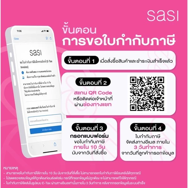 sasi บลัชออนเนื้อแมท Girls Can Be Bold Matte Blush On thumbnail 10
