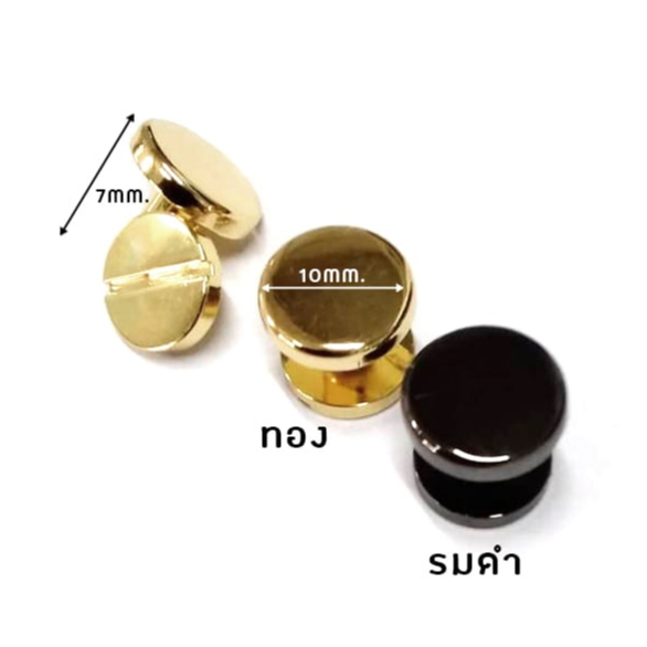 หมุดรองก้นกระเป๋า BB0015 โชว์2หน้า  เนื้อซิงค์1ชุด(4ชิ้น) เป็นขันน๊อตความยาว6มิลถึง8มิล