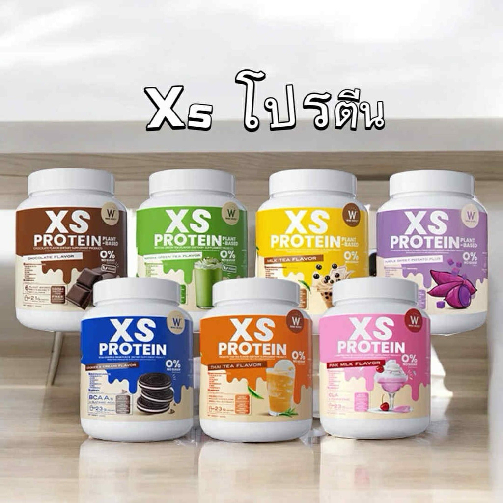 XS Protein วิงค์ไวท์ โปรตีน 5 รสชาติ ช็อคโกแลต คุกกี้แอนด์ครีม ชาไทย นมชมพู ชาเขียว
