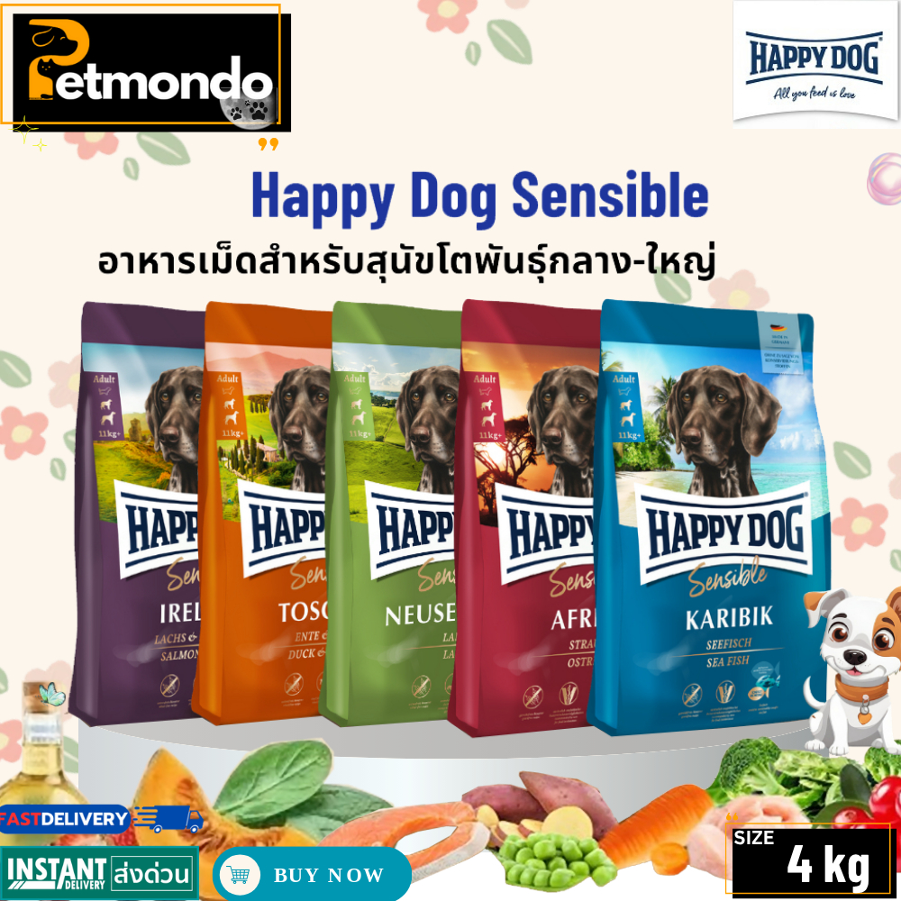 Happy Dog Sensible แฮปปี้ด็อก อาหารเม็ดเกรดพรีเมี่ยม สำหรับสุนัขโตพันธุ์กลาง-ใหญ่  ขนาด 4 kg.