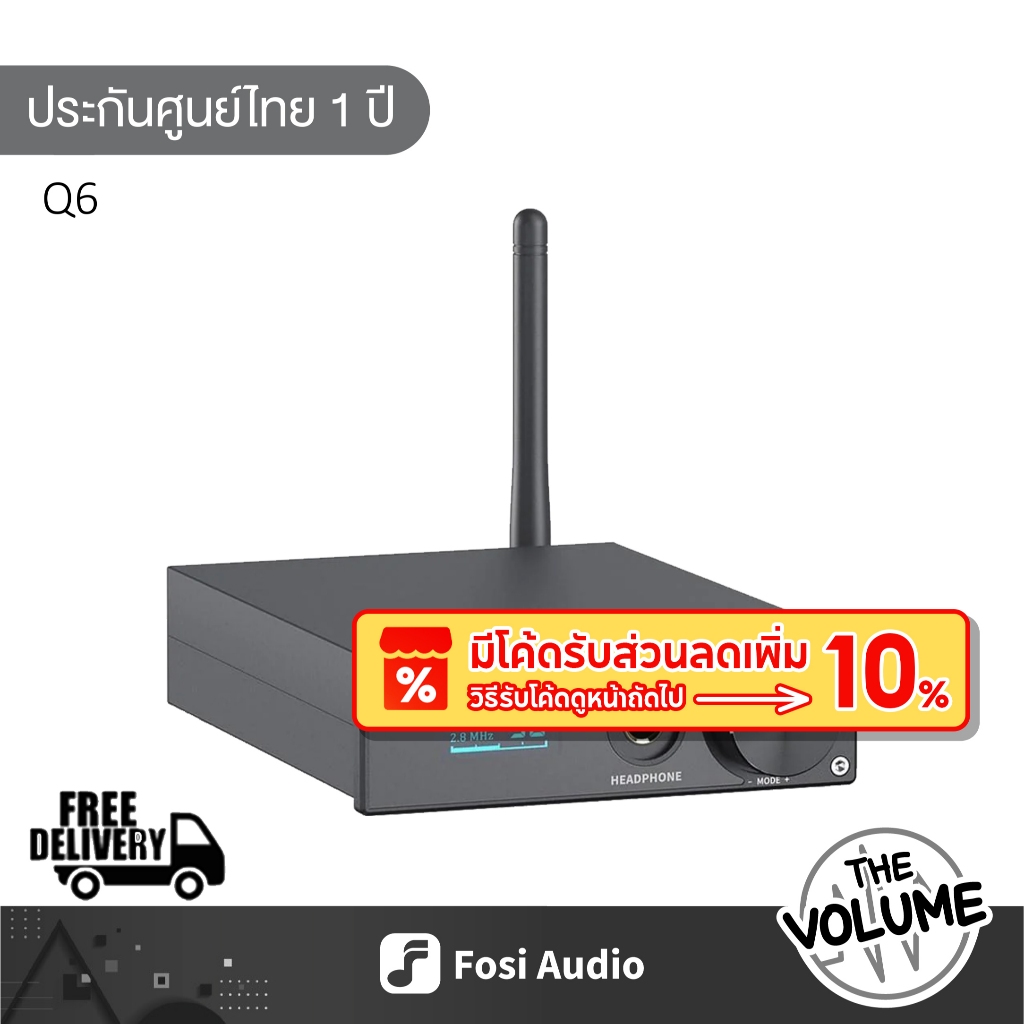 Fosi Audio Q6 Bluetooth DAC/Amplifier ชิป ESS9018K2M+TPA6120A2 จอ OLED รองรับสูงสุด 32bit/384KHz