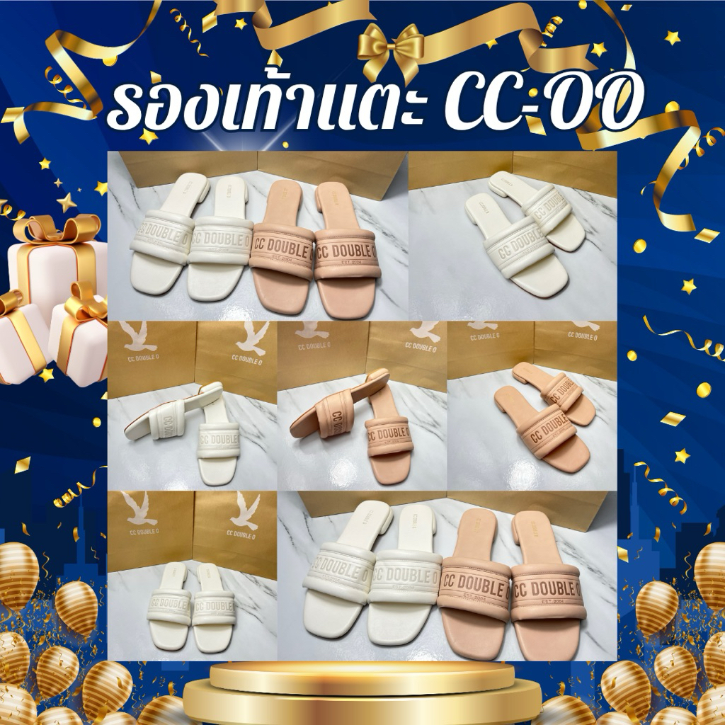 CC-OO รองเท้าแตะซีซีดับเบิ้ลโอ มือ1 ของแท้100%