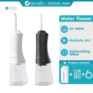 Airuidu CF530 Water Flosser ไหมขัดฟัน พลังน้ํา Large capacity 300ml ถังน้ำ IPX7 กันน้ำ น้ำ  2 Mins Power off