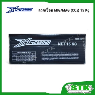 GEMINI ลวดเชื่อม MIG/MAG(CO2) รุ่น G-70S (15 กิโลกรัม) ขนาด 0.8/0.9/1.2mm **(สินค้าไม่สามารถสั่งร่วมกับสินค้าอื่นได้)**
