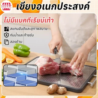 เขียงสแตนเลส(pp+ สแตนเลสเกรด 304 ) ตั้งได้ ป้องกันเชื้อรา แยกอาหารดิบและอาหารปรุงสุก ใช้ได้สองด้าน เขียงป ้ เขียง แบบหนา