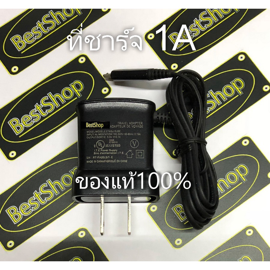 ที่ชาร์ต 5.0v 1A (แท้💯%) Samsung Galaxy