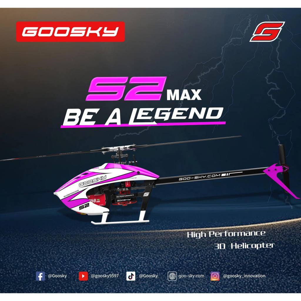 Goosky S2 Max ฮอdirect drive ,มอเตอร์หาง