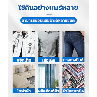 ผ้ากาวโปร่งใส 60ML กาวซ่อมผ้า กาวติดเพชร กาวใส เหนียว งาน DIY ทั่วไป กาวผ้ากาวกันน้ํา ไม่แข็ง ติดแน่นทนทานมากๆ พร้อมส่ง