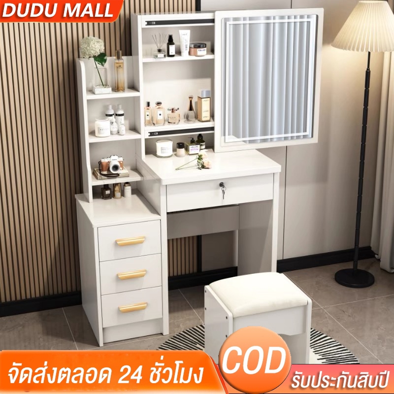 【ถูกสุดใน ทุกแพลตฟอร์ม】 โต๊ะเครื่องแป้ง LEDโต๊ะเครื่องแป้งไม้ Dressing Table 80CMลิ้นชักหลายชั้น สไตล์เกาหลี ไตล์มินิมอล