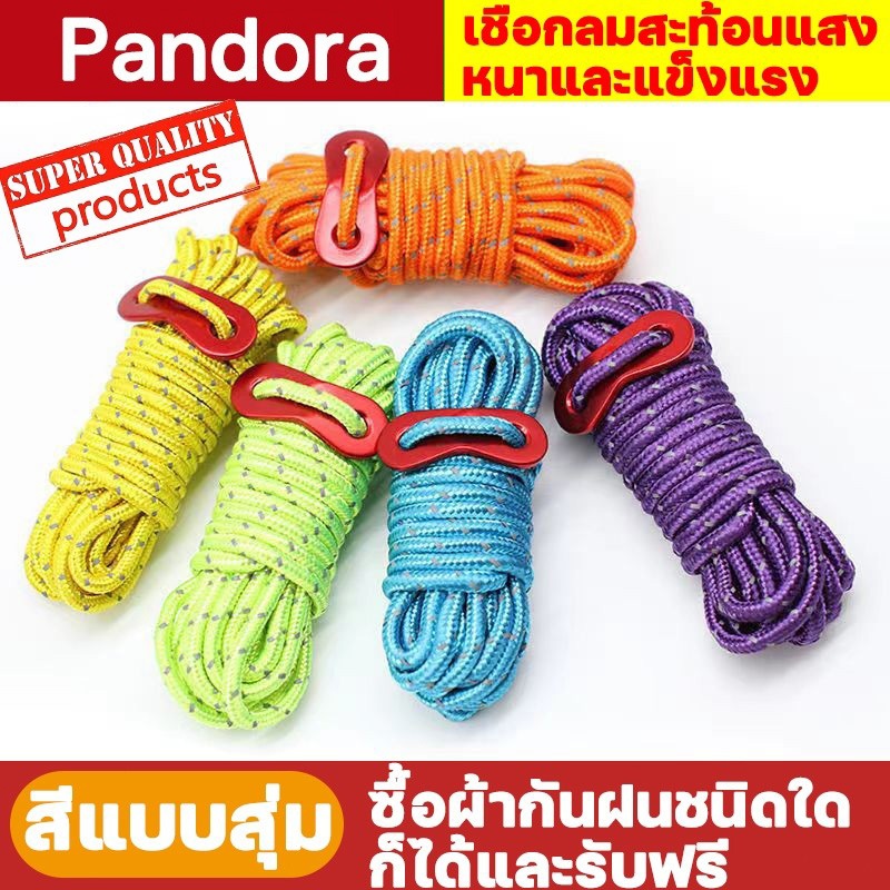 ซื้อผ้าใบกันน้ำจากร้านเรา แถมฟรีเชือก 10m ผ้าใบกันน้ำ กันสาด 100% (เจาะรู)2