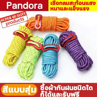 ซื้อผ้าใบกันน้ำจากร้านเรา แถมฟรีเชือก 10m ผ้าใบกันน้ำ กันสาด 100% (เจาะรู)2