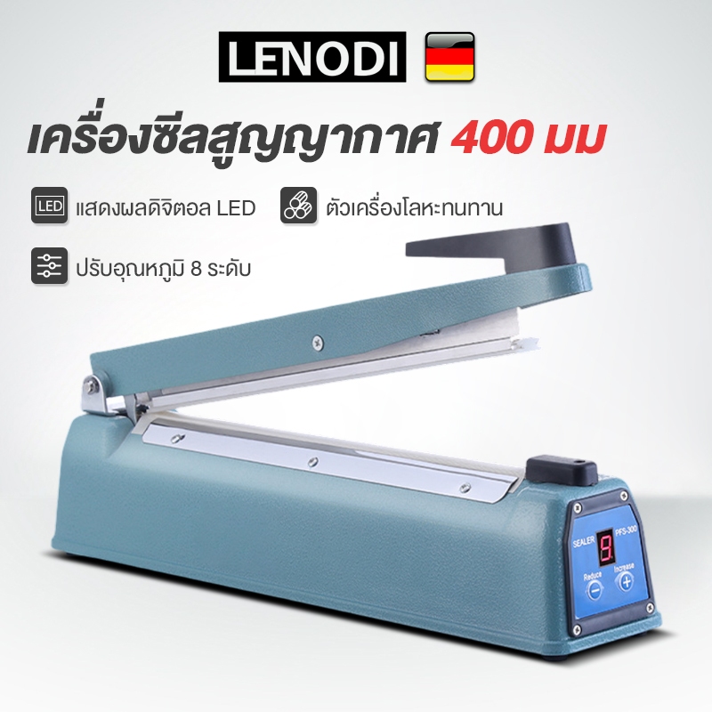 LENODI  เครื่องซีลปิดปากถุง FS-200/300/400 รุ่นใหม่ ทำงานเร็ว ปลอดเสียง ใช้งานง่าย ปรับอุณหภูมิ 8 ระดับ LED