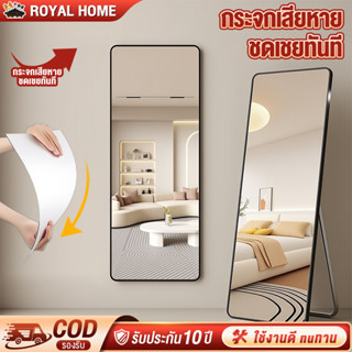 กระจกยาว กระจก ห้องน้ํา กระจกเต็มตัว หอพักนักศึกษา กระจกอะคร…