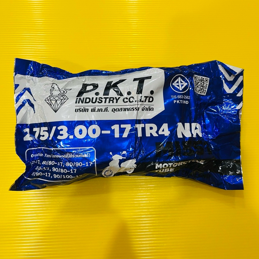 ยางใน 275-17 PKT ยางในมอเตอร์ไซค์