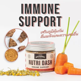 ผงโรยอาหารบำรุงสุขภาพน้องหมา น้องแมว Nutri Dash meal topper Hoya Barkery all natural