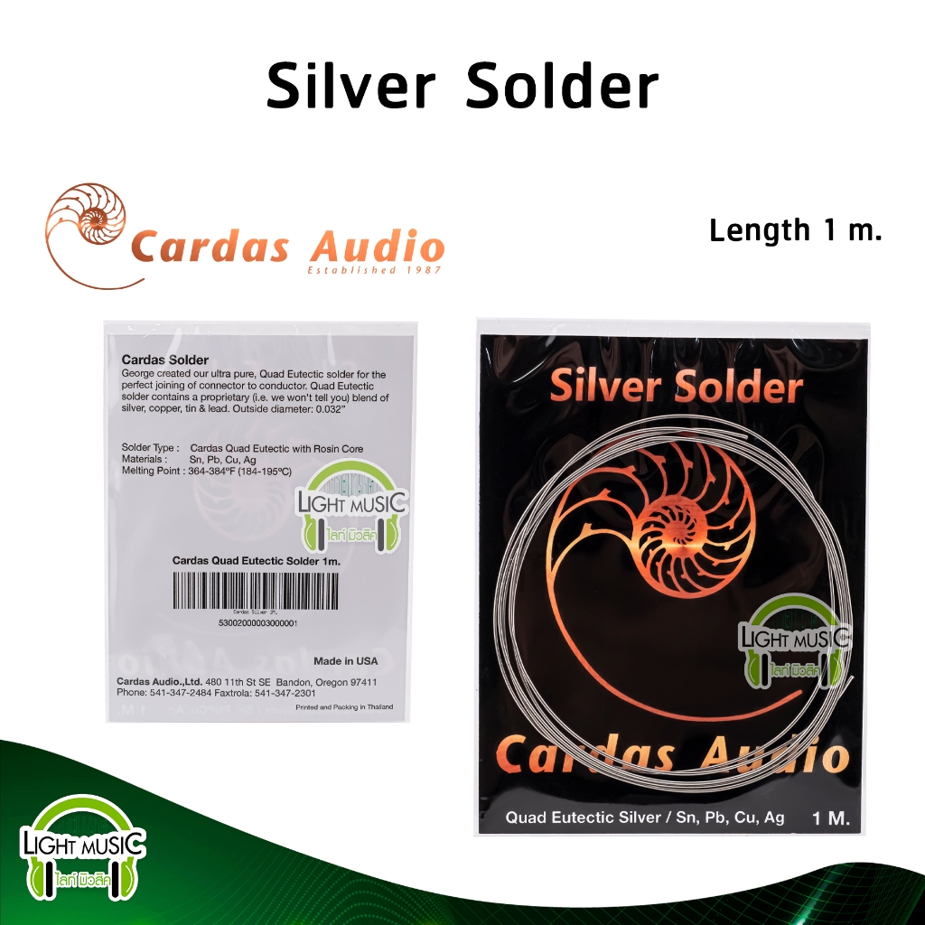 Silver Solder Cardas ความยาว 1 เมตร Hi-Fi Audio Grade free flux ตะกั่วเงิน 3% ทองแดง 1% ตะกั่วเงินบัดกรี