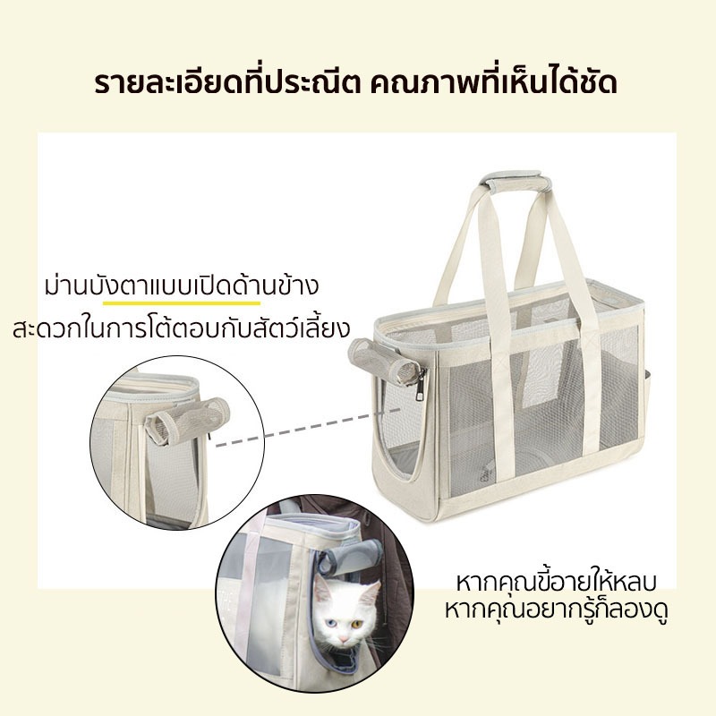 🔥ขนาดใหญ่🐱กล่องใส่สัตว์เลี้ยง ระบายอากาศได้ดี แบบพกพา สําหรับสัตว์เลี้ยง หน้าต่างกันสาด เป้ระบายอากาศพื้นที่ขนาดใหญ่