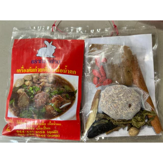 ชุดเครื่องเทศ สำหรับต้มน้ำก๋วยเตี๋ยว