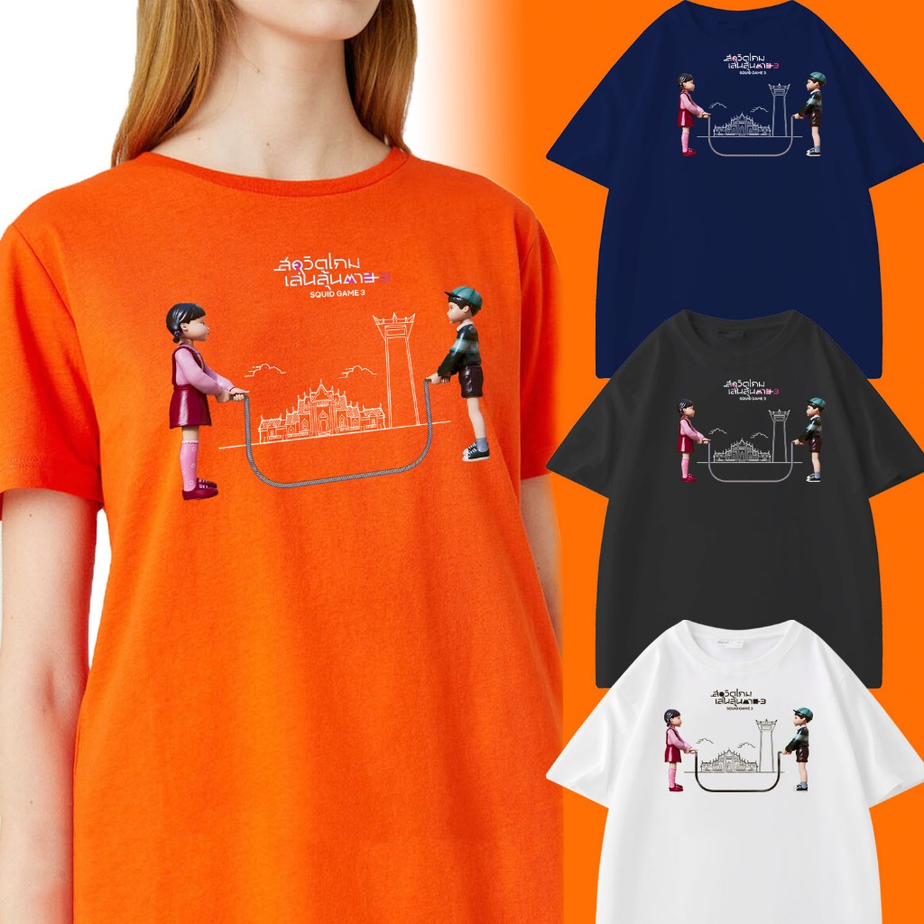 ร้อน!!! เสื้อผ้าฝ้าย 'Squid Game 3' เสื้อผ้าฝ้ายสำหรับผู้ชายและผู้หญิง S-5XL