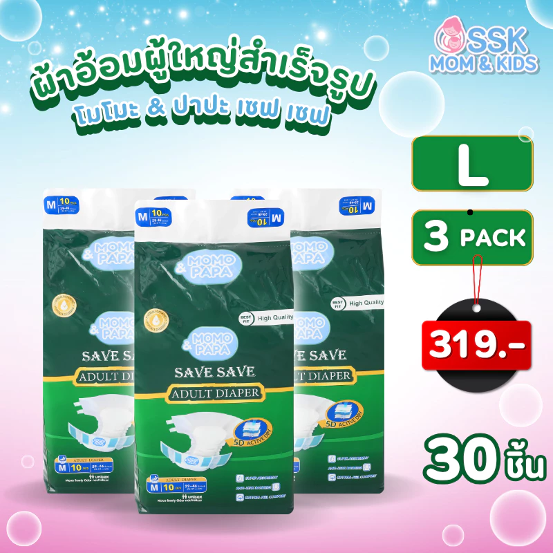 โมโมะ ปาปะ L เทป ผ้าอ้อมผู้ใหญ่ 30ชิ้น(3แพ็ค)ซึมซับ1200MLแห้งไวใส่สบายไม่รั่วเคลื่อนไหวคล่อง