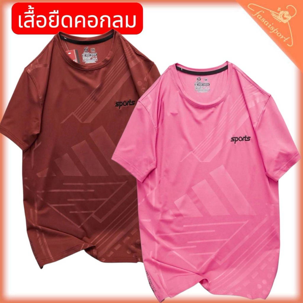 Newเสื้อยืดคอกลม เสื้อกีฬาแฟชั่น เสื้อยืด สวมใส่สบายทุกเพศ